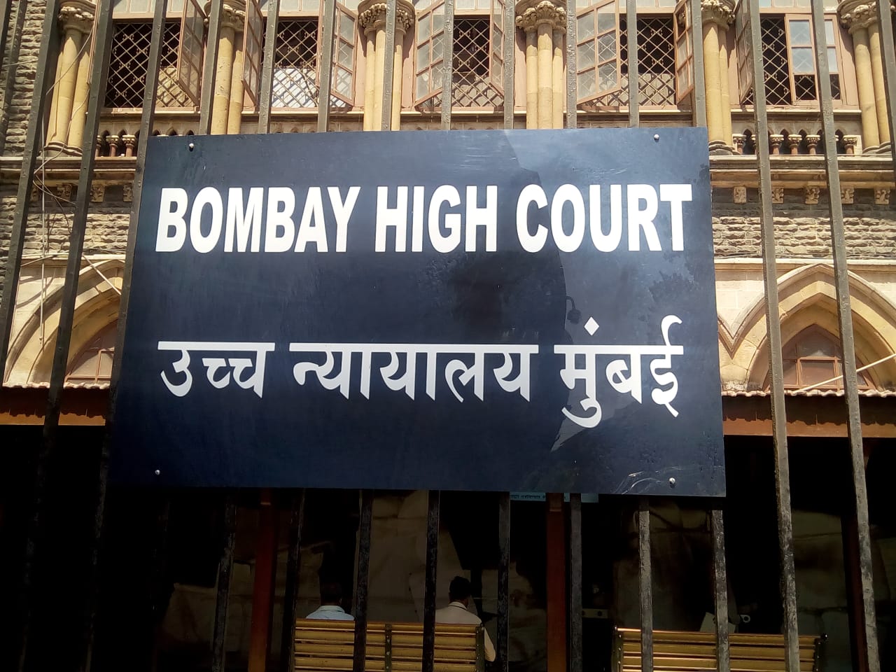  Bombay High Court 